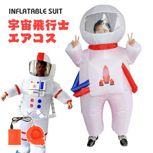 Fsm GA[RXv イЂ  nEB astronaut CŖc Ct[^uRX`[ eBmTE ߑ    p[eB[p Cxg _C