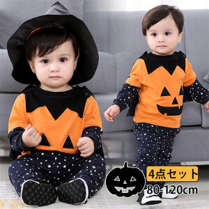 ハロウィン 衣装 子供 かぼちゃ コスプレ衣装 ベビー コスチューム かぼちゃ 4点セット 帽子付き 女の子 男の子 キャラクター コスプレ衣装 ハロウイン カボチャ 変装 万聖節 Halloween 学園祭