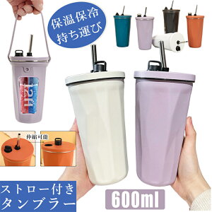 ^u[ }O{g  600ml Xg[t^u[ Xg[ ۉ ۗ Wt ^ ԍ Lk R[q[  e ItBX }O 2way RpNg XeX AEghA 