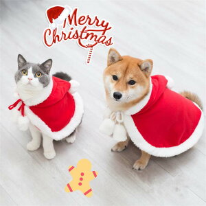 送料無料 クリスマス 猫 服 犬の服 ポンチョコート 冬 マント ドッグウェア ケープ 飾り付け コスプレ 衣装 サンタ インスタ映え ペット かわいい マント 小型犬 柴犬 中型犬 防寒 コスプレ