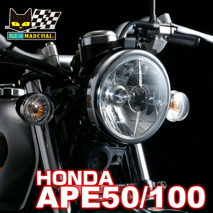 楽天市場】マーシャル 721・701 スタールクス ASSY クリアーレンズ 