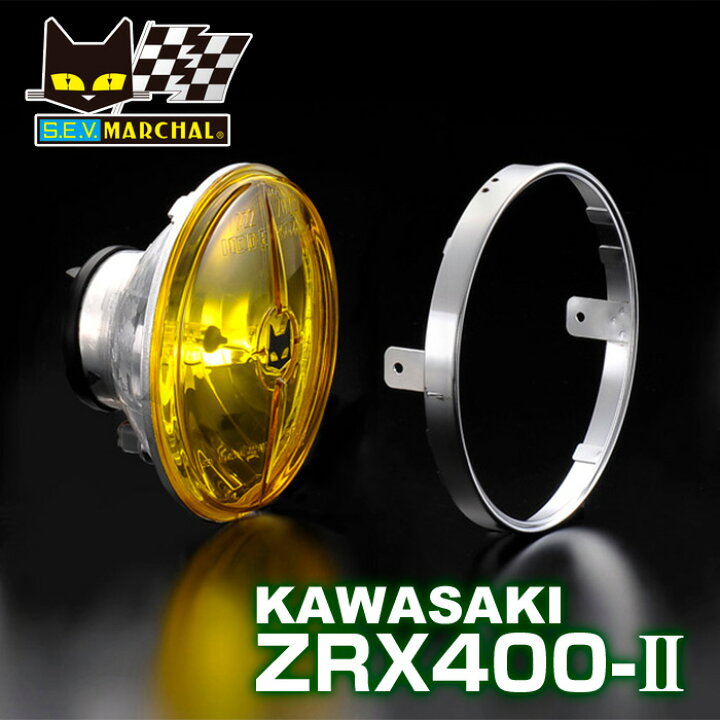楽天市場】MARCHAL マーシャル 722 ・ 702 スタールクス カワサキ 