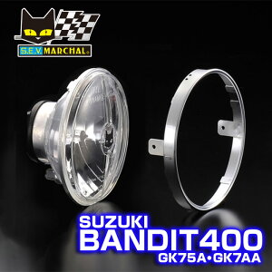 MARCHAL�@722 �E 702 �X�^�[���N�X �}�[�V�����@�w�b�h���C�g�@ �X�Y�L BANDIT400 (GK75A/GK7AA) �K�� ���j�b�g �N���A�[�����Y �y���������E���[�J�[���c�E���[�z8402