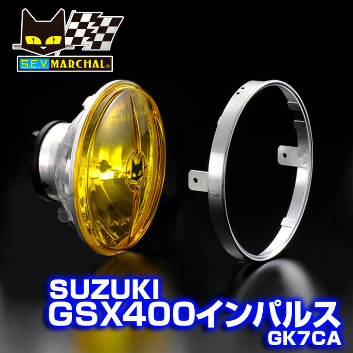 楽天市場】MARCHAL マーシャル 722・702 STARLUX スズキ GSX400 