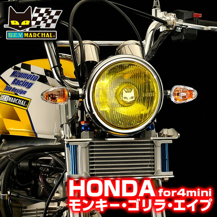 楽天市場】【送料無料 メーカー直営 即納】ホンダ モンキー ゴリラ 