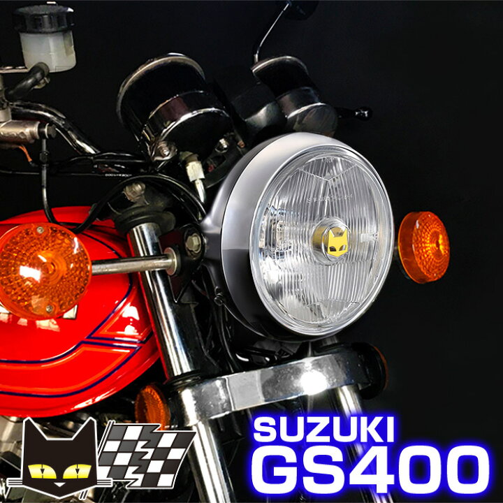 楽天市場】スズキ GS400 適合 マーシャル 888 ドライビングランプ 