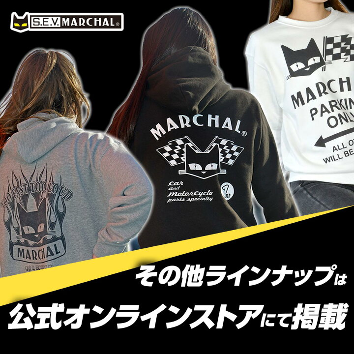 楽天市場】MARCHAL No.89431 Sun Rise ZIPパーカー ブラック M～3XL 