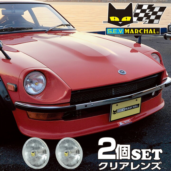 楽天市場】マーシャルヘッドランプ889 クリアーレンズ×2 SET販売 四輪 