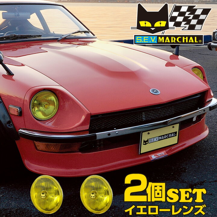 マーシャルライト2個