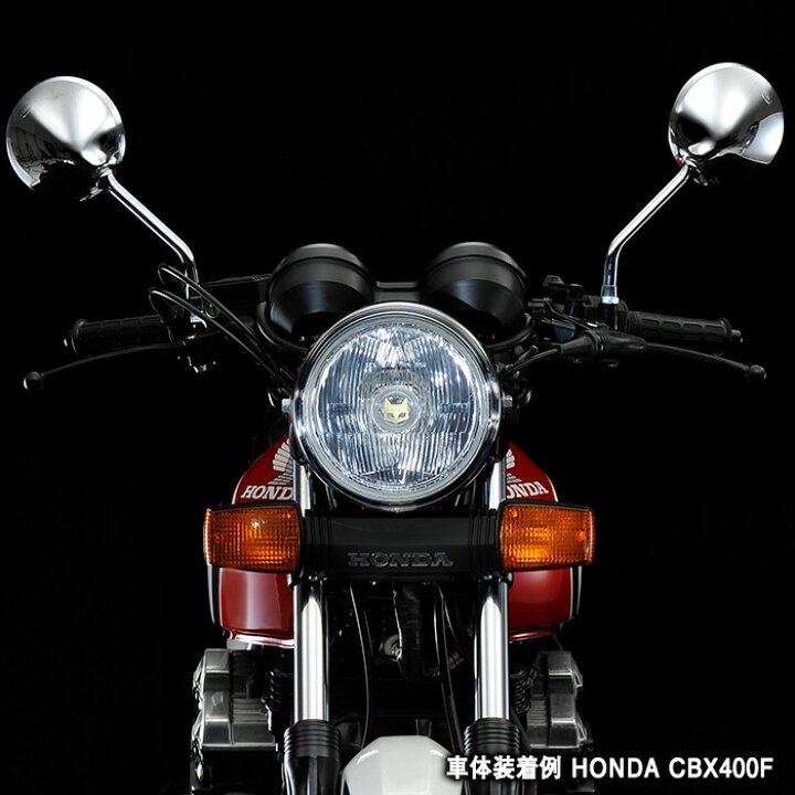楽天市場】ホンダ CB900F/750F/CBX400F 適合マーシャル 889 