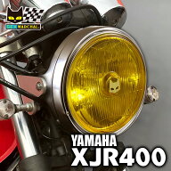 ヤマハ XJR400 適合 マーシャル 889 ドライビングランプ　イエローレンズ　メッキケース 汎用　旧車用　7…
