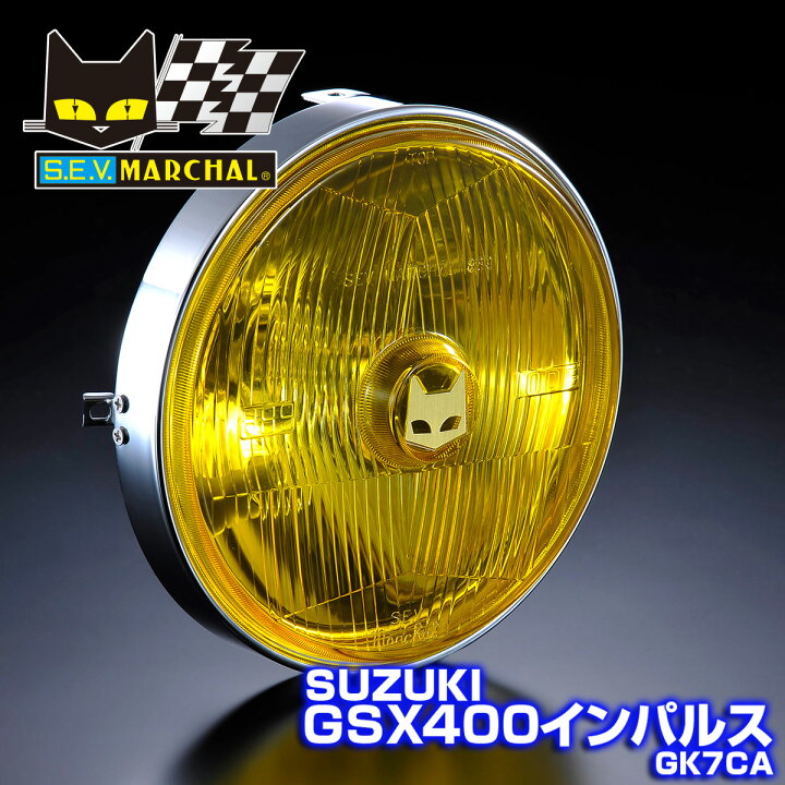 楽天市場】MARCHAL マーシャル ヘッドライト 889 スズキ GSX400 
