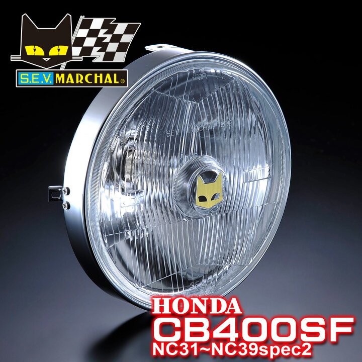 楽天市場】MARCHAL マーシャル 889 ホンダ CB400SF （ NC31 〜 NC39 