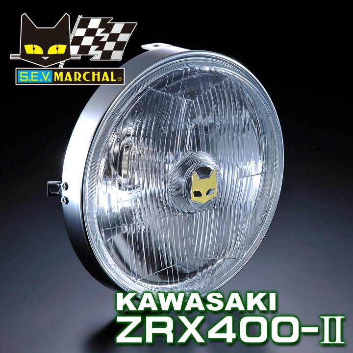 楽天市場】カワサキ ZRX400-2 適合 マーシャル 889 ドライビングランプ 