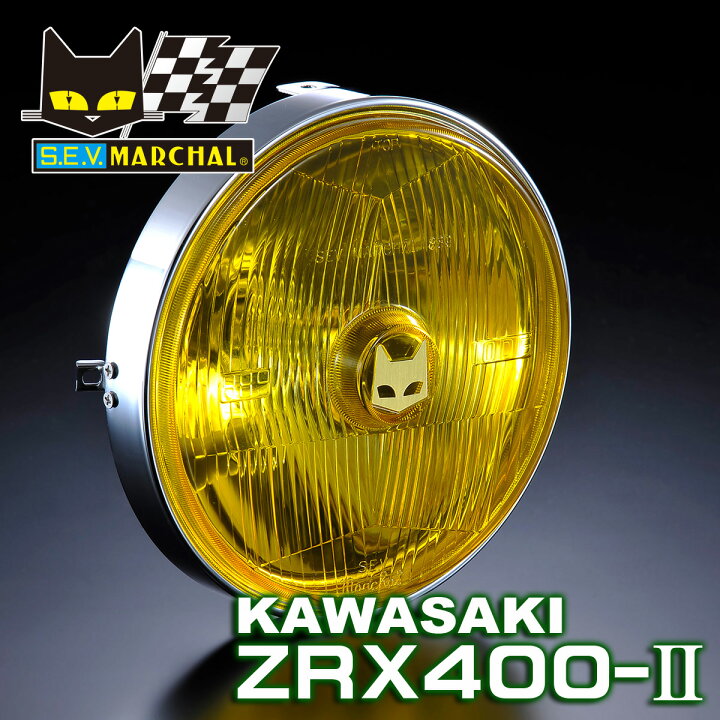 楽天市場】カワサキ ZRX400-2 適合 マーシャル 889 ドライビングランプ 