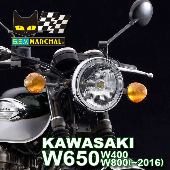 楽天市場】カワサキ W650 ・ 400 ・ 800 （2016まで） 適合 マーシャル 