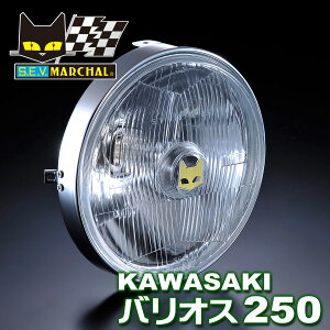 マーシャル ヘッドライト 889 イエローレンズ ブラックケース フル 