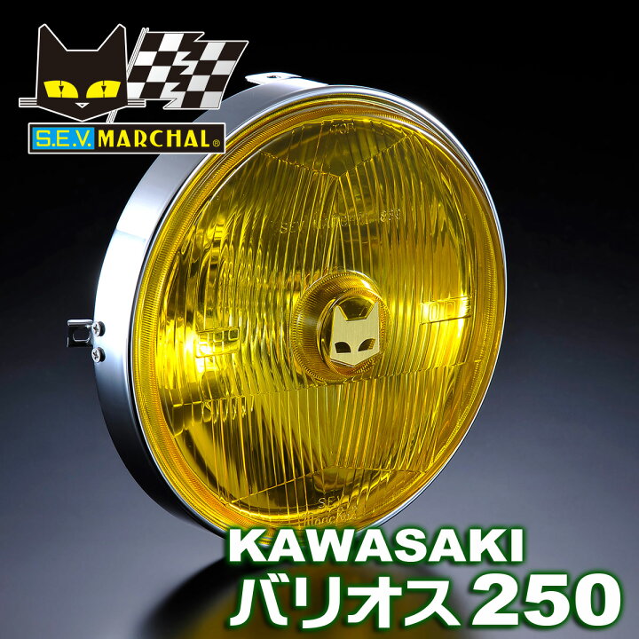 楽天市場】カワサキ バリオス250 適合 マーシャル ヘッドライト 889 