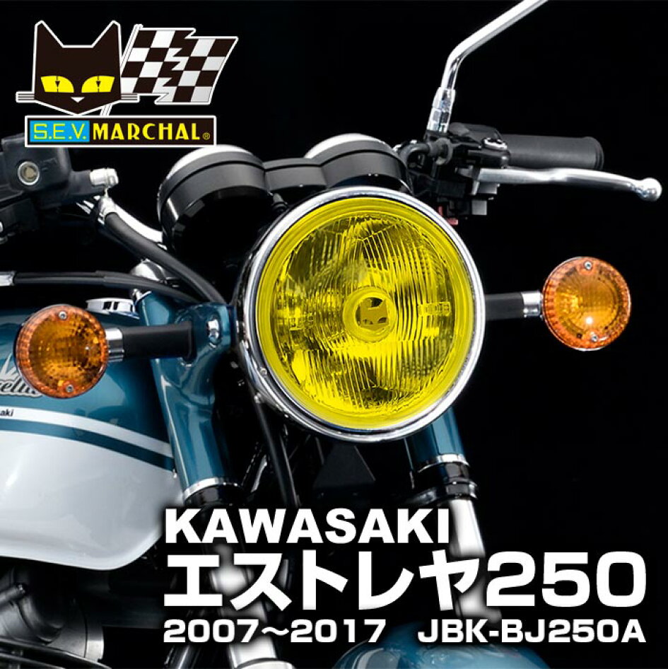 楽天市場 | マーシャルジャパン楽天市場店 - マーシャルヘッドライト 