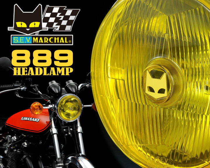 マーシャル ライト お盆限定割引Webike | MARCHAL マーシャル 889 
