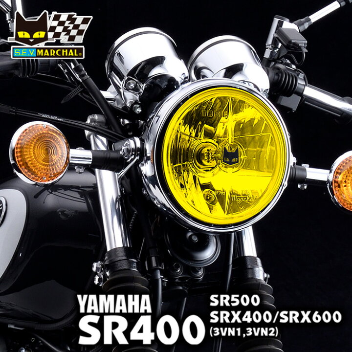 楽天市場】ヤマハ SR400 （全車種）・SR500 適合 マーシャル 722・702 