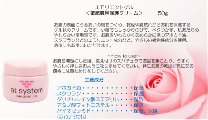 楽天市場】【送料無料】FAITH フェースビューティー クリーム 保湿 at 