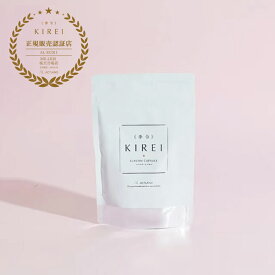 【ポイント10倍】【正規販売店】リニューアル 季令 KIREI エラスチンカプセル 100粒 高純度エラスチン 100％天然由来 無着色 コラーゲン ヒアルロン酸 国産 サプリメント オメガ3 トリメプチド 肌のハリ フェイスライン バスト 子宮