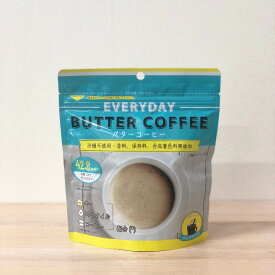 【1袋】バターコーヒー 粉末インスタントコーヒー エブリデイバターコーヒー EVERYDAY BUTTER COFFEE MCTオイル グラスフェッドギー 無添加 ダイエット デトックス