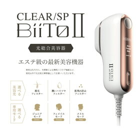 biito2_top.jpg?fitin=272:272