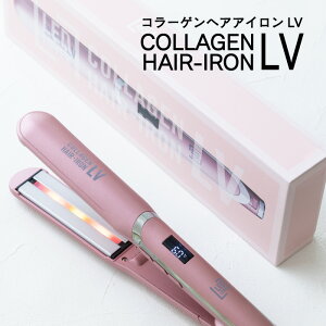 �y�|�C���g20�{�z�R���[�Q���w�A�A�C���� LED���o�[ �R���[�Q�� �w�A�P�A COLLAGEN HAIR-IRON LV ���{��LED�Ǝˎ� �R���[�Q���w�A�A�C���� LV ���܂Ȃ� LED �R���[�Q���}�V�� �Ɠ��� led �g�� ���C�g ��