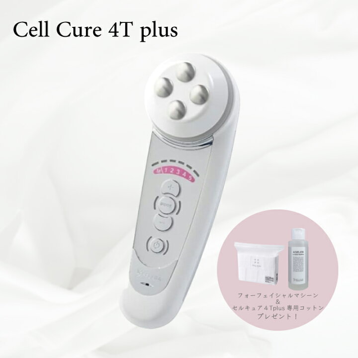 楽天市場】【正規代理店】セルキュア4Tplus ローション1本+コットン 