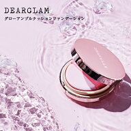 【日本公式販売店】DEARGLAM グローアンプルクッションファンデーション ( 本体+リフィル) 水光肌 ツヤ肌…