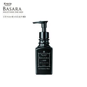 クラシエ BASARA バサラ リフトエッセンスミルク403 140ml 乳液 メンズ スキンケア 30代 40代 50代 くすみ ハリ べたつかない 男の肌 テカリ
