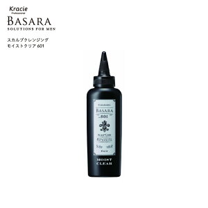 クラシエ BASARA バサラ スカルプクレンジングモイストクリア 601 ヘッドスパ スカルプ 頭皮 フケ 薄毛 発毛 ヘアケア