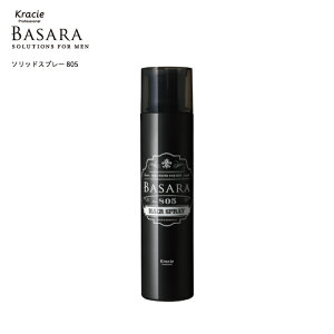 クラシエ BASARA バサラ ソリッドスプレー805 170g スプレー セット メンズ スタイリング 30代 40代 50代 べたつかない