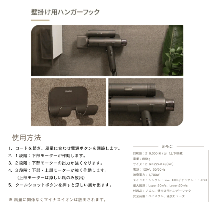 楽天市場】ブラスタープロ Blaster Pro ドライヤー 韓国