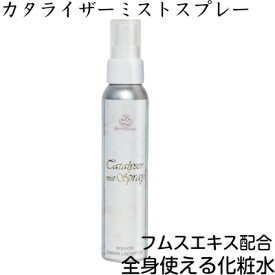 楽天市場 フルボ酸 化粧水の通販