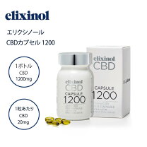 楽天市場】cbd リキッド（形状（サプリメント）粒）（ダイエット・健康 