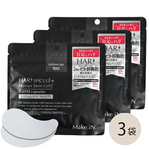 HARI SPICULE ACV[g 603Zbg XsL[ qgTC^CזE qgזE|{t 10 CICA EGF FGF Z~h imJvZ pbN ڌPA