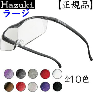 yKiz Hazuki nYL[y [W NAY 1.6{1.85{炨Iт IXX V^ ŐV g勾 Kl [y