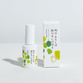 【ポイント10倍】明日わたしは柿の木にのぼる フェミニンミルク 30g フェミニンケア デリケートケア デリケートゾーン 足 脇 臭いケア デオドラント オーガニック 国産 頭皮臭い 加齢臭 フレグランス代わり Feminine care