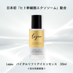 Le jeu W oC^tgACGbZX 33mL ڌet GN\\[ EW ێ qgזEGN\\[ ڌPA qgbԎזEGN\\[ vZ^ n   