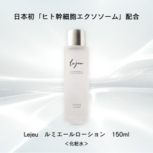 Le jeu W ~G[[V 150mL ϐ GN\\[ EW قꂢ qgזEGN\\[ |\[ Z~h qgbԎזEGN\\[?i`ANeBuv