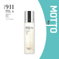 【正規代理店】MOTTO MO-10 911 バルーンミスト オイルミスト 化粧水 メイクフィックス 幹細胞エクソソー…