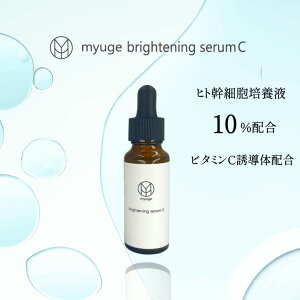 qgזE|{t10 myugeuCgjOZC 30ml r^~CU et t  A`GCWO |[V  CI