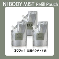 NI BODY MIST ニーボディミスト 200ml詰め替えパウチ3袋セット 柚子＆ジンジャー 加齢臭 デオドラント 消…