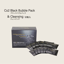 CO2 Black Bubble Pack &Cleansing ブラックバブルパック 12枚入り 炭酸パック フェイスマスク パック 炭パック 炭マスク くすみケア スキンケア 角質 肌荒れ