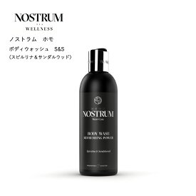 NOSTRUM ノストラム ホモ ボディウオッシュ 330ml スピルリナ サンダルウッド ギリシャ 地中海 メンズ オーガニック オーガニックオリーブ アルガンオイル