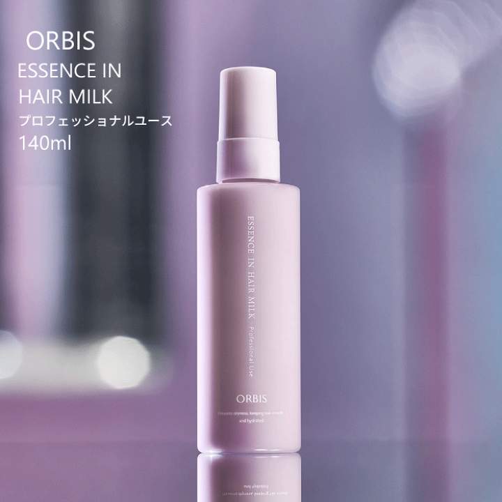 オルビス エッセンスインヘアミルク　プロフェッショナルユース 140ml×4本 楽天市場】ORBIS オルビス エッセンスイン ヘアミルク