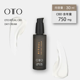 OTO CBD リチュアルデイクリーム CBDオイル CBD化粧品 CBDコスメ CBDクリーム バオバブオイル オメガ3脂肪酸 ローズ・ディスティレート シミ ニキビ 抗炎症作用 アトピー PTSD 抗酸化作用 皮膚炎アレルギー セロトニン ドーパミン